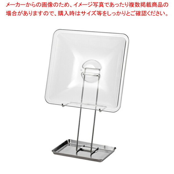 角チェーフィングPCカバー用ホルダー 受け皿付 1/2用【人気 業務用 販売 楽天 通販】【メイチョー】
