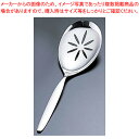 【まとめ買い10個セット品】 SA18-8 ラージサーバースプーン 穴明【メイチョー】