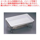 ヴァンセンヌチェーフィング Sバルド仕様 フルサイズ(1/1サイズ)【スタンドセット サラダバー フードバー スタンドセット サラダバー フードバー 業務用】【...