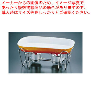 SAレ・アール 角グラタンセット 3-1011-33B【スタンドセット サラダバー フードバー スタンドセット サラダバー フードバー 業務用】【メイチョー】