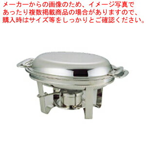 UK18-8スタッキング小判チェーフィング 151/2インチ B渕【チェーフィングディッシュ バイキング 皿 ホテルパン ステンレス チェーフィングディッシュ 皿 ホテルパン ステンレス 業務用】【メイチョー】