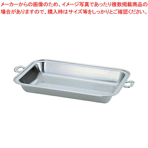 UK18-8バロン角チェーフィング用 フードパン深型 22インチ【チェーフィングディッシュ バイキング 皿 ホテルパン ステンレス チェーフィングディッシュ 皿 ホテルパン ステンレス 業務用】【メイチョー】