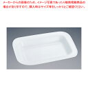 SW角チェーフィング用陶器 16インチ シングル用【メイチョー】
