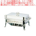 【まとめ買い10個セット品】UK18-8ユニット角湯煎 シェル A・B・C・Gセット28インチ【チェーフィングディッシュ バイキング ユニット湯煎 チェーフィン...