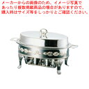 【まとめ買い10個セット品】UK18-8ユニット小判湯煎 菊 A・B・C・Eセット22インチ【チェーフィングディッシュ バイキング ユニット湯煎 チェーフィングウォーマー チェーフィングディッシュ ユニット湯煎 チェーフィングウォーマー 業務用】【メイチョー】(3)