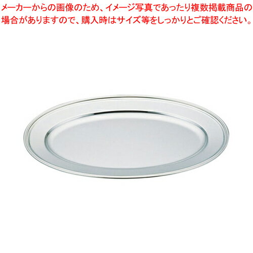 UK18-8 B渕小判皿 24インチ【チェーフィングディッシュ バイキング ユニット湯煎 チェーフィングウォーマー チェーフィングディッシュ ユニット湯煎 チェーフィングウォーマー 業務用】【メイチョー】