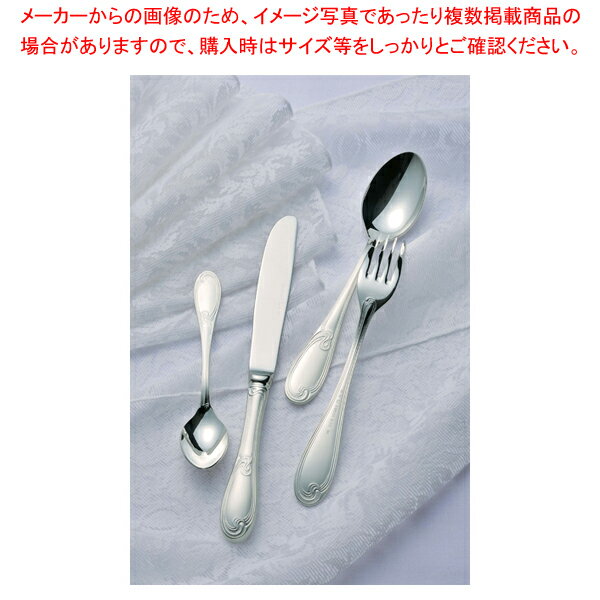 SA18-12オリエント銀仕様 スープレードル(大)120cc【スープレードル スープウォーマー用品 チェーフィング スープレードル スープウォーマー用品 チェーフィング 業務用 厨房用品】【メイチョー】