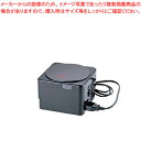 IHチェーフィングウォーマー【電気式 チェーフィングデッシュ 電気式 チェーフィングデッシュ 業務用】【メイチョー】