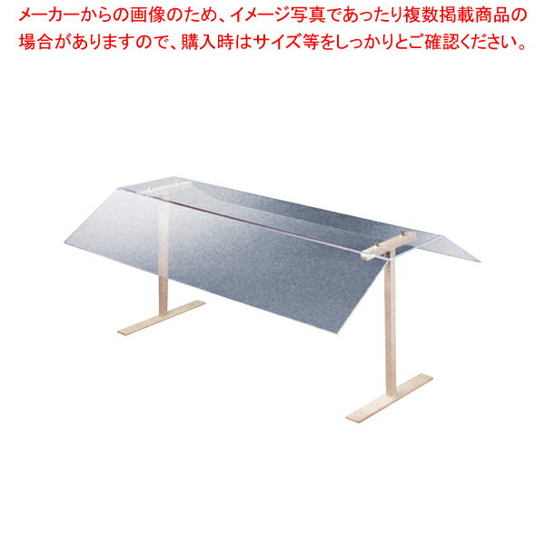 テーブル ビュッフェガード 774 カル・ミル【メイチョー】