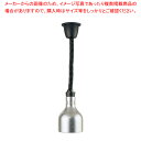 【まとめ買い10個セット品】インフラレッドウォーマー 吊下式 IFW63-10PNJ1-TR【メイチョー】