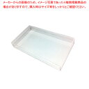 【まとめ買い10個セット品】以為 日光杉・桧ガストロノームパン用 アクリル内ケース 2/3用【調理器具 厨房用品 厨房機器 プロ 愛用 販売 なら 名調】【メイ...