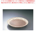 【まとめ買い10個セット品】手造赤土白吹12.0大皿 平 B03-20【器具 道具 小物 作業 調理 料理 器具 道具 小物 作業 調理 料理 業務用】【メイチ...