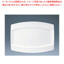 【まとめ買い10個セット品】アリア 31cmプラター 50763-5532【厨房用品 調理器具 料理道具 小物 作業 厨房用品 調理器具 料理道具 小物 作業 業務用】【メイチョー】(3)