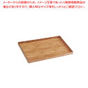 【まとめ買い10個セット品】カル・ミル バンブートレイ 1367-12-60【メイチョー】