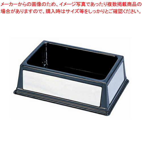 カル・ミル ミラーコールドケース ミラー 463-18【サラダバー フードバー サラダバー フードバー 業務..