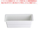 メラミン ガストロノームディッシュ 1/3 MEDP-13100A【メイチョー】(3)