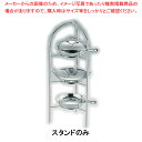 TKG18-8プチ中華シリーズ用 3段スタンド【キッチン 鍋 収納ラック 業務用 台所 収納 人気 鍋収納 キッチン収納 鍋 フライパン 収納 中華なべの収納 ...