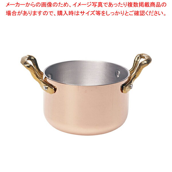 【まとめ買い10個セット品】セルヴィン・ターヴォラ アルミコッパー キャセロール11cm【人気 おすすめ 業務用 販売 楽天 通販】【メイチョー】