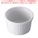 耐熱性陶器 スフレ LL φ90×H50mm【食器 オーブンウエア スフレ 食器 オーブンウエア スフレ 業務用】【メイチョー】