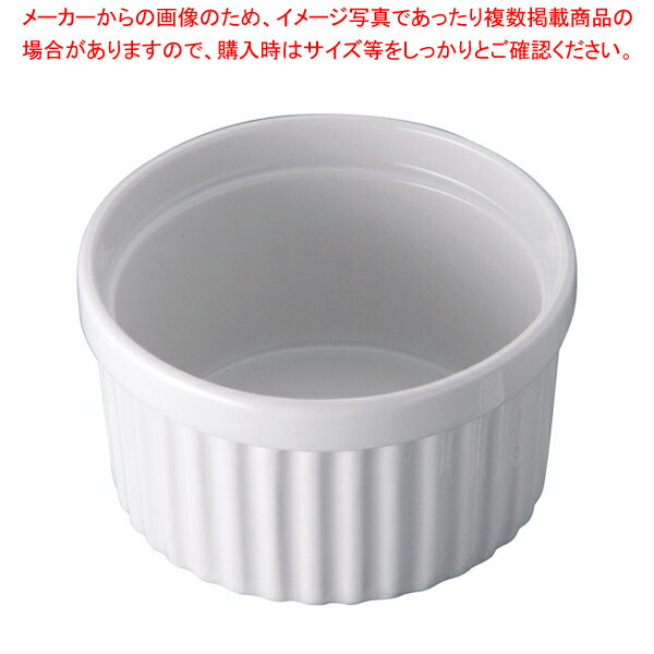 耐熱性陶器 スフレ XL φ107×H60mm【調理器具 厨房用品 厨房機器 プロ 愛用 販売 なら 名調】【メイチョ..