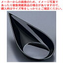 【まとめ買い10個セット品】ソリア 雫型スプーン (40個入) PS30363 ブラック【厨房用品 調理器具 料理道具 小物 作業 厨房用品 調理器具 料理道具...