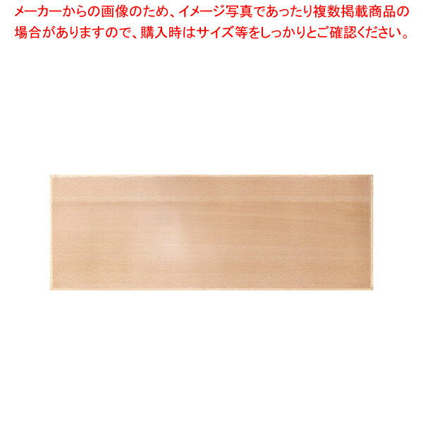 木製ボード 0644B【人気 業務用 販売 楽天 通販】【メイチョー】