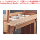 キャンブロ トレーレイル FBR4R ダークブラウン【サラダバー フードバー サラダバー フードバー 業務用】【メイチョー】