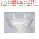 【まとめ買い10個セット品】キャンブロ 丸型リブタイプサラダボール RSB10CW (クリアー)【 サラダバー フードバー 】【 おしゃれ サラダ ボウル 業務用 サラダボウル テーブルウェア 卓上用品 サラダボール 人気 サラダ ボール フードバー サラダバー 】【メイチョー】(3)