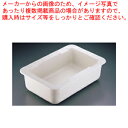 カーライル コールドマスター フードパン (フルサイズ)CM1042【惣菜フードパン ホテルパン 揚げ物バット サラダバー】【料理器具 バット 業務用 バット ...