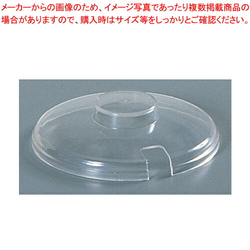 カ-ライル コールドマスター 切込穴付カバー CM1033【フードパン ホテルパン バット 揚げ物 惣菜 サラ..