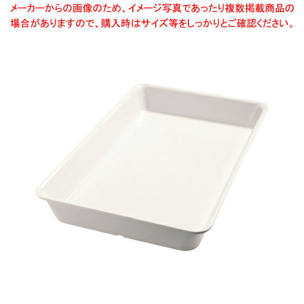 バルサム ガストロノームディッシュ 55522 1/1×H65mm【人気 業務用 販売 楽天 通販】【メイチョー】