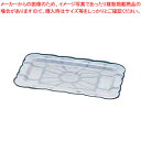 【まとめ買い10個セット品】カーライル ポリカーボネイト 角型マグノリアトレー 6945【 サラダ ボール ボウル サラダバー フードバー サラダ ボール ボウ...