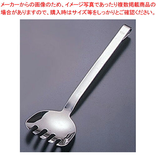 レズレー18-10ラージサラダスプーン 10114【サーブ用 カトラリー サラダバー フードバー サービス用 人..