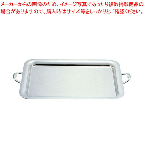 UK18-8プレーンタイプ角盆 28インチ(手付)【食器 盆 トレイ トレー ステンレス 食器 盆 トレイ トレー ステンレス 業務用】【メイチョー】