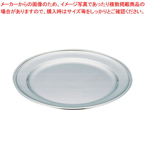 【まとめ買い10個セット品】UK18-8B渕丸皿 22インチ【食器 皿 チェーフィングディッシュ バイキング チェーフィング関連用品 ステンレス 食器 皿 チェーフィングディッシュ チェーフィング関連用品 ステンレス 業務用】【メイチョー】