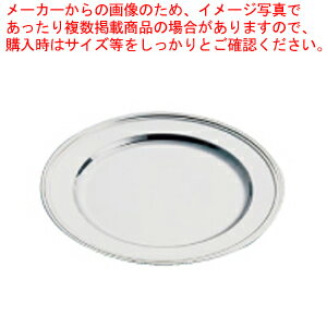 SW18-8 B渕丸皿 9インチ【食器 皿 チェーフィングディッシュ チェーフィング関連用品 ステンレス 業務用】【メイチョー】