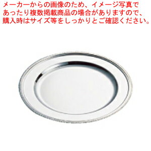 SW18-8菊渕丸皿 16インチ 【食器 皿 チェーフィングディッシュ バイキング チェーフィング関連用品 ステンレス 食器 皿 チェーフィングディッシュ チェーフィング関連用品 ステンレス 業務用】【メイチョー】