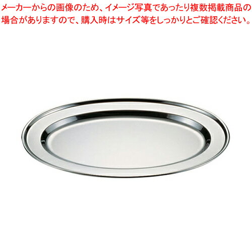 18-0巻渕小判皿 9インチ【皿 チェーフィングディッシュ チェーフィング 関連用品 ステンレス 業務用】..