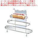 【まとめ買い10個セット品】UK18-8 3段小判ケーキスタンドA【アフタヌーンティー スタンド】【メイチョー】