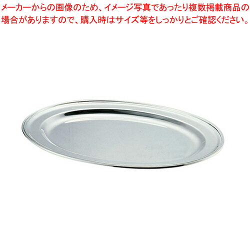 洋白3.8μ 小判皿 14インチ【皿 チェーフィング チェーフィングディッシュ 洋白 洋銀 ニッケルシルバー ..