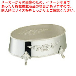 洋白3.8μ 小判皿飾台 18インチ用【皿 チェーフィング チェーフィングディッシュ 洋白 洋銀 ニッケルシ..