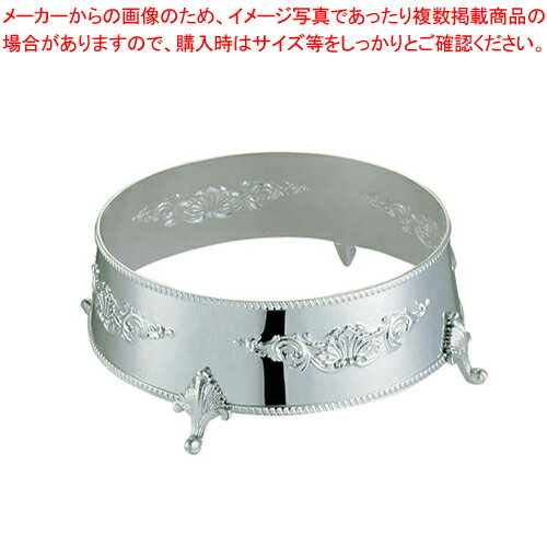 洋白3.8μ 丸皿飾台 14インチ用【飾り台 チェーフィング チェーフィングディッシュ 洋白 洋銀 ニッケル..
