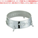 洋白3.8μ 丸皿飾台 20インチ用【飾り台 チェーフィング チェーフィングディッシュ 洋白 洋銀 ニッケルシルバー 業務用】【メイチョー】