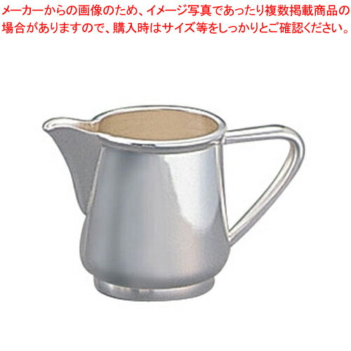 洋白3.8μ小判型ミルクポット(蓋なし) 7人用【ポット 洋白 洋銀 ニッケルシルバー 業務用】【メイチョー】