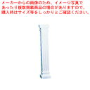 ウェディングケーキプレートセットBタイプ FB943【ウエディングアーチ 結婚式 アーチ 業務用】【メーカー直送/代引不可】【メイチョー】