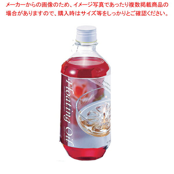 商品の仕様●重量(g)：540●カラー：レッド●Floating Oil●フラワーフロートによるフローティングオイルの燃焼は従来のサラダオイルのタイプと異い、油煙や悪臭がほとんどありません。●※フローティングオイルは、「特許出願中」の新しいランプオイルです。専用のフラワーフロート以外では、使用出来ません。●注意：フラワーフロートには、レインボーオイルは使用出来ません。●※燃焼時間：約4cc/h●※フラワーフロート専用のオイルです。※商品画像はイメージです。複数掲載写真も、商品は単品販売です。予めご了承下さい。※商品の外観写真は、製造時期により、実物とは細部が異なる場合がございます。予めご了承下さい。※色違い、寸法違いなども商品画像には含まれている事がございますが、全て別売です。ご購入の際は、必ず商品名及び商品の仕様内容をご確認下さい。※原則弊社では、お客様都合（※色違い、寸法違い、イメージ違い等）での返品交換はお断りしております。ご注文の際は、予めご了承下さい。【end-9-1778】関連商品フローティングオイル 500cc グリーンフローティングオイル 500cc ブルーフローティングオイル 500cc イエローフローティングオイル 500cc レッドフローティングオイル 500cc クリアー