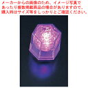 ライトキューブ・クリスタル 高輝度 (24個入) パープル【ウエディングキャンドル関連品】 【アロマ 癒しグッズ 関連 ウエディングキャンドル関連品 業務用】【メイチョー】