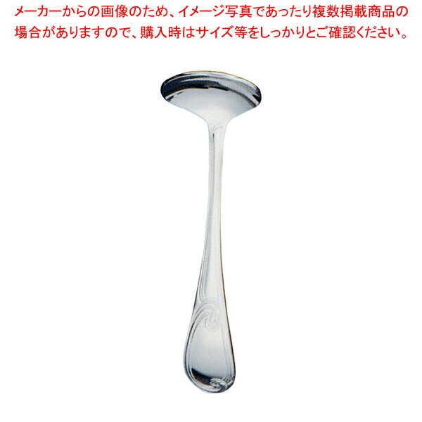 SA18-12オリエント シュガーレードル【人気 シュガーレードル 業務用 シュガースプーン 業務用シュガー..