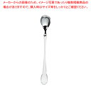 SA18-12マーベラス ソーダースプーン【人気 クリームソーダースプーン 業務用 食器 アイスすくうスプーン アイスクリームスプーン デザート用 スプーン レ...
