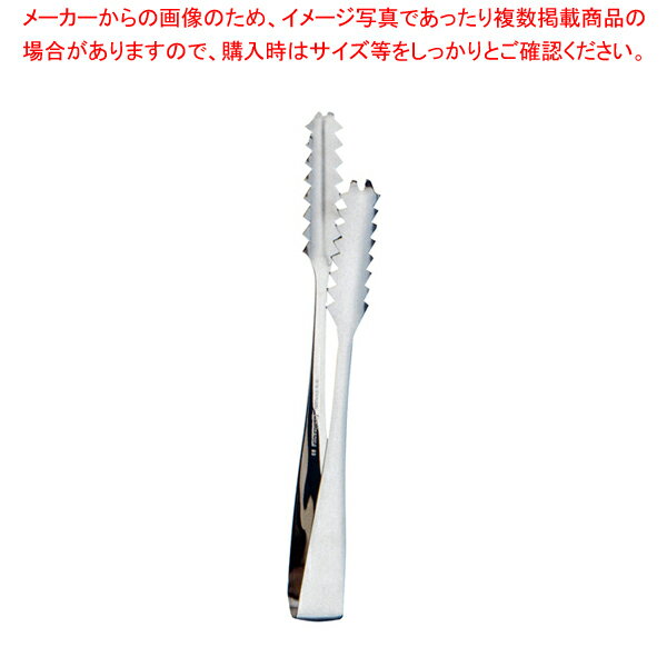SA18-12ウィンサム アイストング(大・無地)【アイストング 可愛い 調理器具 トング おしゃれなキッチン..